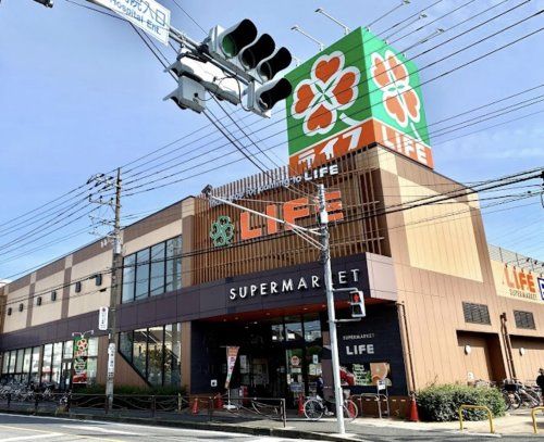 ライフ 中原井田店の画像