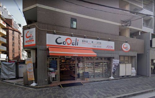 CoDeli南堀江2丁目店の画像