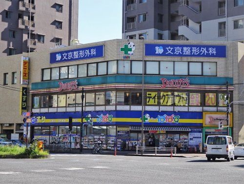 どらっぐぱぱす 千石駅前店の画像