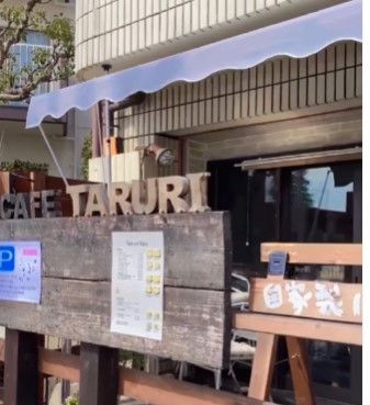 taruri_cafe(たるりかふぇ）の画像