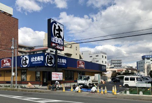 はま寿司 東大宮店の画像