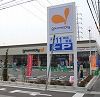 グルメシティ尼崎大庄店の画像