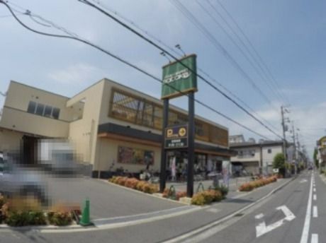 Foods Market SATAKE(フーズマーケット サタケ) 梶町店の画像