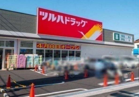 ツルハドラッグ 守口金田店の画像