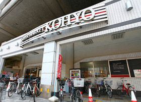 ＫＯＨＹＯ園田プラザ店の画像