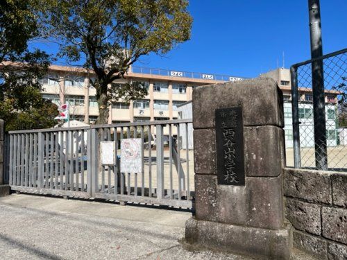 西谷山小学校の画像