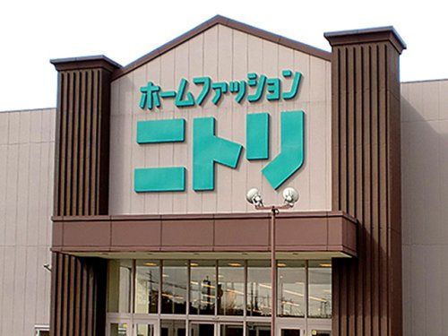 ニトリ 小倉北店の画像