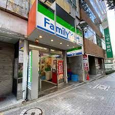 ファミリーマート 宮益坂下店の画像