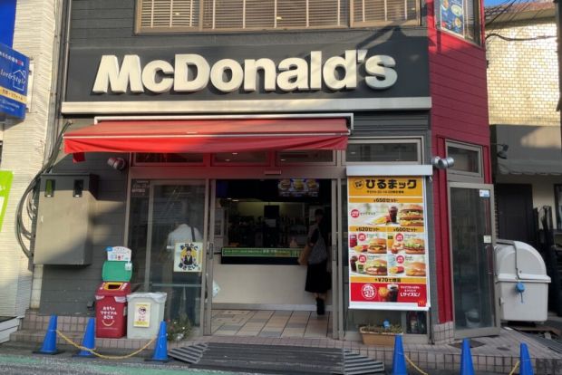 マクドナルド 白楽駅前店の画像