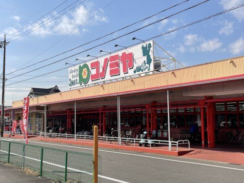 コノミヤ中切店の画像