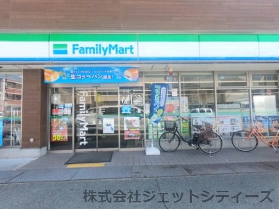 ファミリーマート岸辺中店の画像