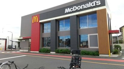 マクドナルド ４号線草加西町店の画像