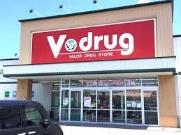 V・drug 南濃店の画像
