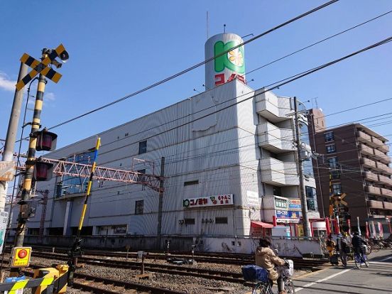 コノミヤ　徳庵店の画像