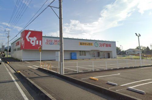 スギドラッグ 藤枝水守店の画像