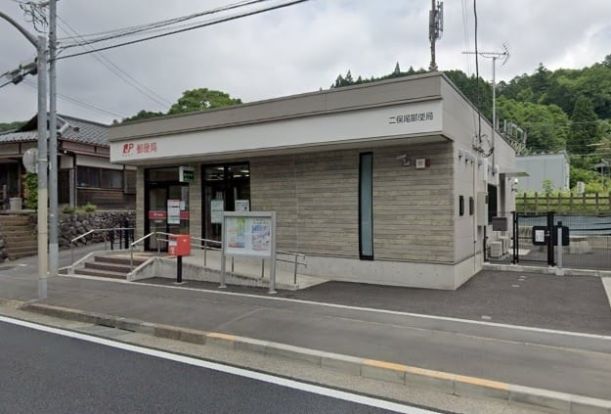 二俣尾郵便局の画像