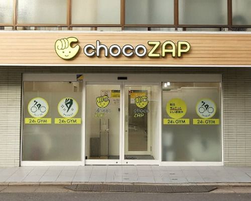 chocoZAP 大井町の画像