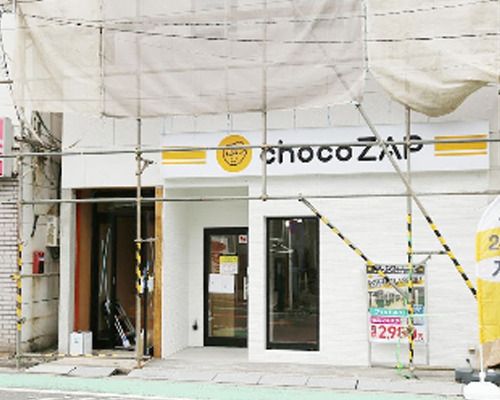 chocoZAP 永福町の画像