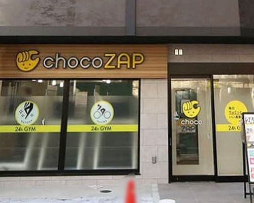 chocoZAP 東十条の画像