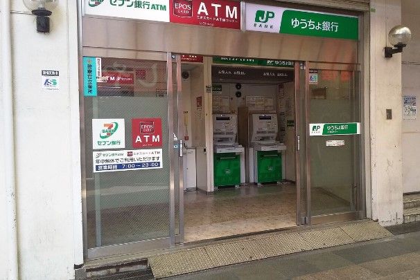 ゆうちょ銀行大阪支店高槻阪急内出張所の画像