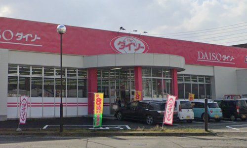 ダイソー ひらせい六日町店の画像