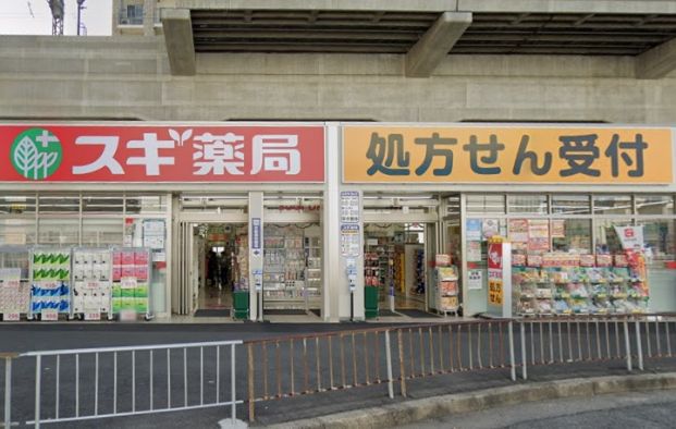 スギドラッグ小阪駅東店の画像