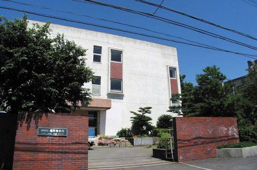 阪南市立鳥取中学校の画像