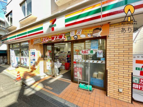 セブンイレブン 横浜西谷駅前店の画像