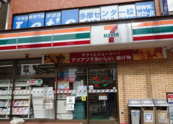 セブンイレブン 多摩センター駅西店の画像