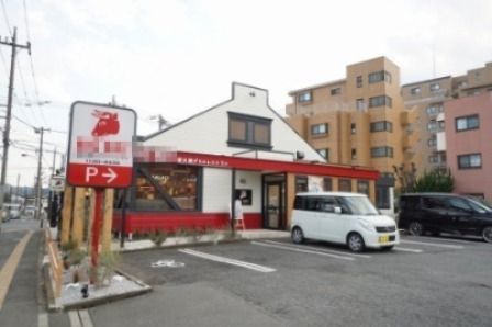 ビッグボーイ 湘南台店の画像