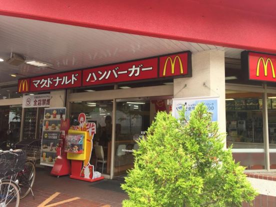 マクドナルド MEGAドン・キホーテ弁天町店の画像