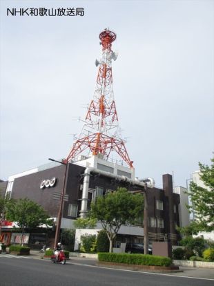 日本放送協会和歌山放送局の画像