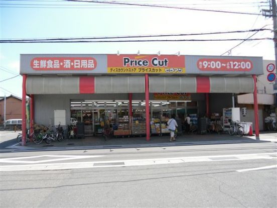 プライスカットヒラマツ 黒田店の画像