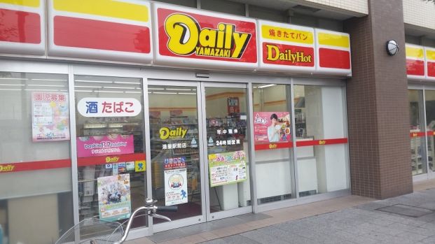 デイリーヤマザキ 鴻巣駅前店の画像