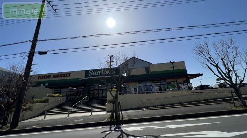 Santoku(サントク) 四街道店の画像