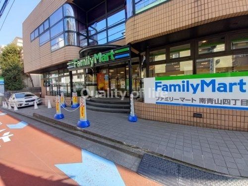 ファミリーマート 南青山四丁目店の画像