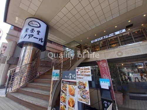 喫茶室ルノアール 青山花茂店の画像