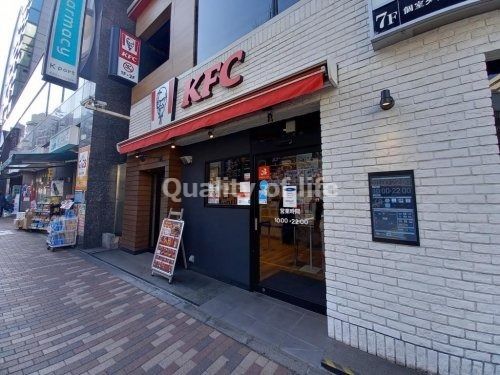 ケンタッキーフライドチキン 恵比寿駅前店の画像