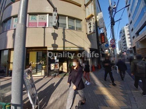 喫茶室ルノアール 恵比寿東口店の画像