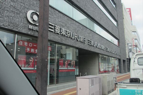 三菱UFJ銀行和歌山支店の画像
