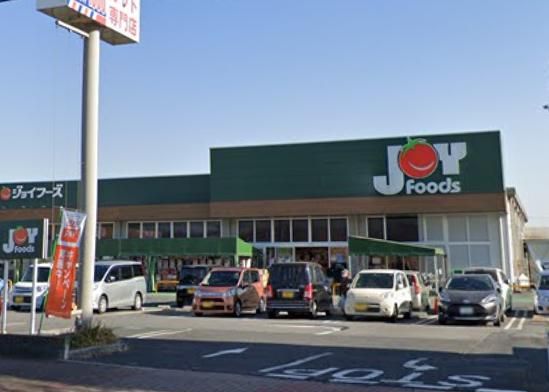 Joy Foods(ジョイフーズ) 関宿次木店の画像