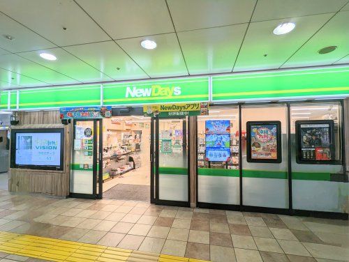 NEWDAYS亀戸駅の画像