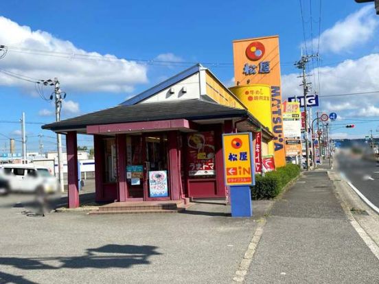 松屋 紀ノ川大橋店の画像