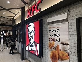 ケンタッキーフライドチキン テラッセ納屋橋店の画像