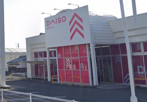 ザ・ダイソー DAISO 斑鳩店の画像