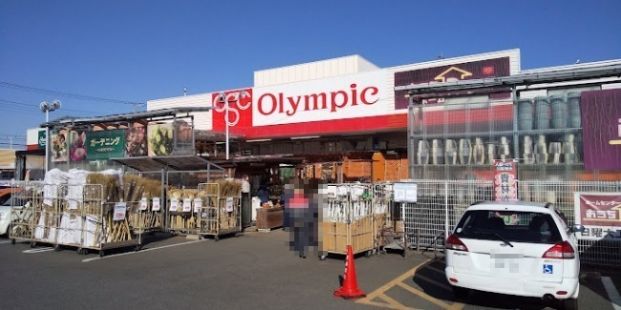 Olympic(オリンピック) 所沢西店の画像