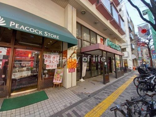 ピーコックストア 恵比寿店の画像