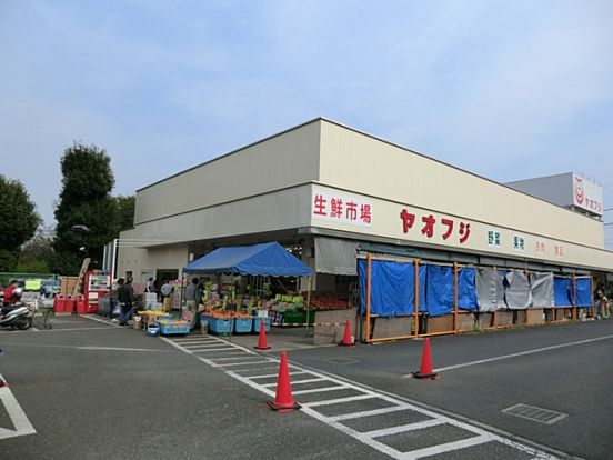 ヤオフジ　所沢店の画像