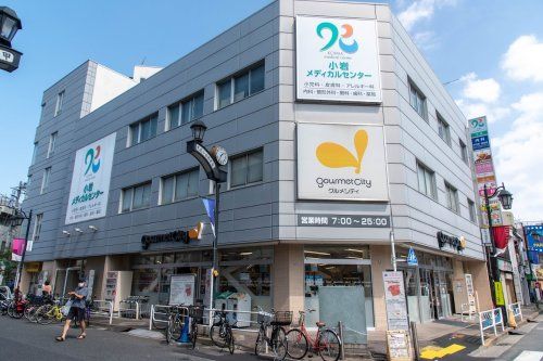 グルメシティ京成小岩店の画像