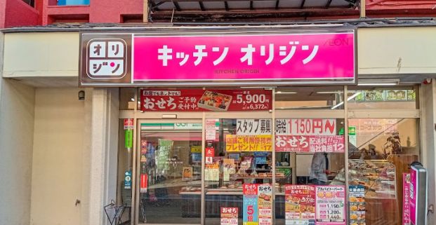 オリジン弁当 京成小岩店の画像